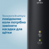 Електрична зубна щітка Philips Sonicare ProtectiveClean 4500 HX6830/53 Купити в Україні
