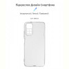 Чохол-накладка Armorstandart Air для Xiaomi Redmi Note 11/Note 11s Camera cover Transparent (ARM62185)