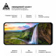 Захисне скло ArmorStandart Pro для Realme C61 4G (ARM80507)