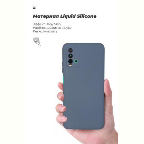 Чохол-накладка Armorstandart Icon для Xiaomi Redmi 9t Blue (ARM58252)