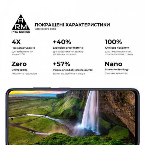 Захисне скло ArmorStandart Pro для ZTE Nubia V60 (ARM78907)