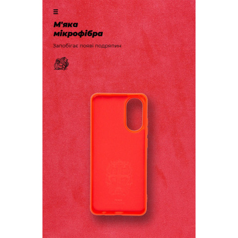 Чохол ArmorStandart ICON для OPPO A78 4G Red (ARM69634)