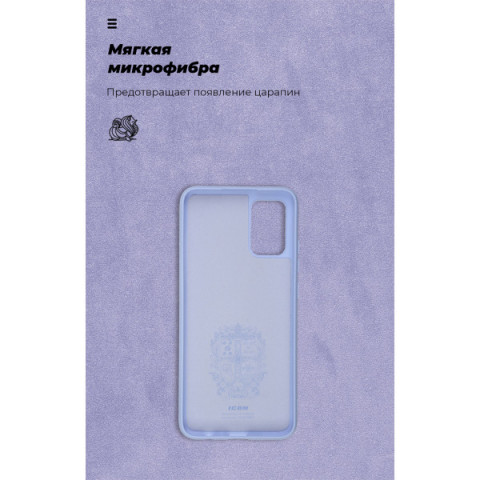 Чохол ArmorStandart ICON для Samsung A02s (A025) Lilac (ARM58233)