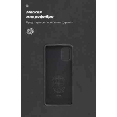 Чохол ArmorStandart ICON для Samsung A71 (A715) Black (ARM56342)
