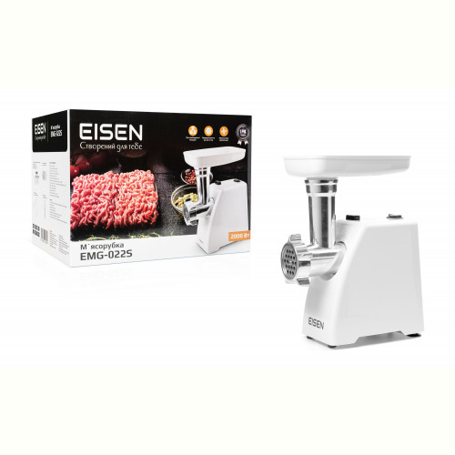 М`ясорубка Eisen EMG-022S