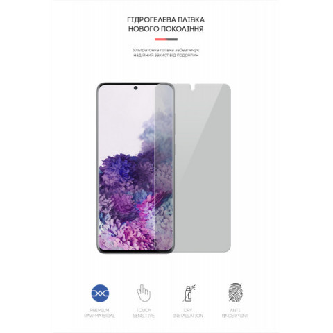 Гідрогелева плівка ArmorStandart Anti-spy для Samsung S20 Plus (ARM58853)