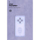 Чохол ArmorStandart ICON для Xiaomi Redmi 14C 4G / Redmi A4 / Poco C75 Camera cover Lavender (ARM79365)