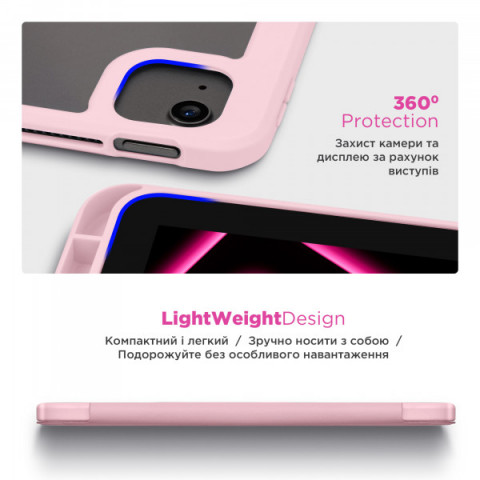 Чохол ArmorStandart Y-Type PEN для iPad Air 11 2025 / 2024 Pink (ARM77529)