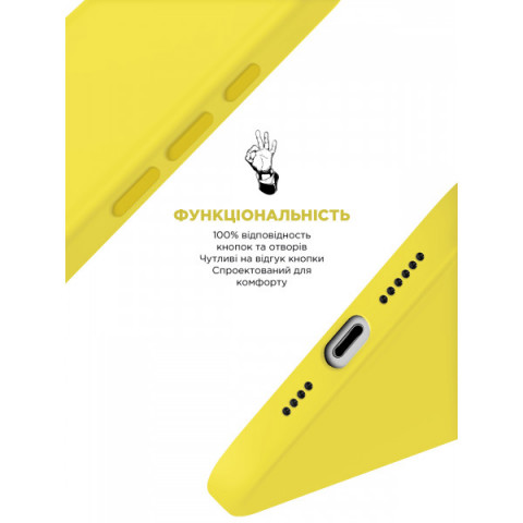Чохол ArmorStandart ICON2 Case для Apple iPhone 16 Star Fruit (ARM81300)