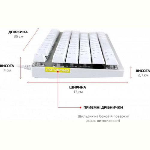 Клавіатура Motospeed K82 Outemu Red White (mtk82wmr)