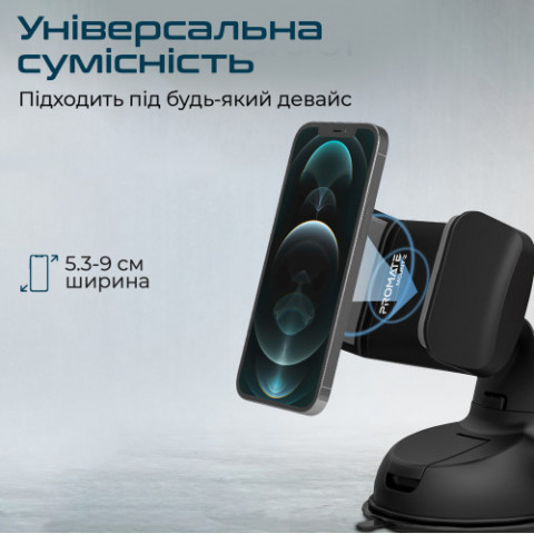 Тримач автомобільний Promate Mount-2 Black