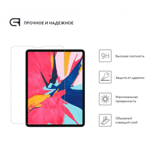 Захисне скло ArmorStandart Glass.CR для Apple iPad Air 10.9 M1 (2022)/Air 10.9 (2020) (ARM57358)