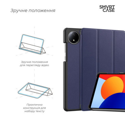 Чохол ArmorStandart Smart Case для Xiaomi Redmi Pad SE 8.7 4G Blue (ARM79568)