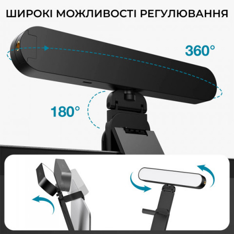 Лампа для монітору OfficePro SL500B Купити в Україні