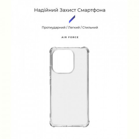Чохол-накладка Armorstandart Air Force для Xiaomi Redmi Note 13 4G Transparent (ARM71878)