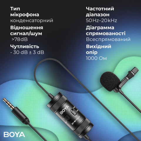 Універсальний петличний мікрофон BOYA BY-M1 Pro II Black Купити в Україні