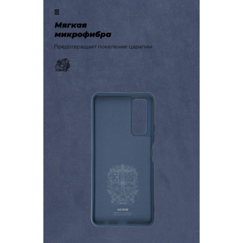 Чохол ArmorStandart ICON для Huawei P Smart 2021 Dark Blue (ARM57792)