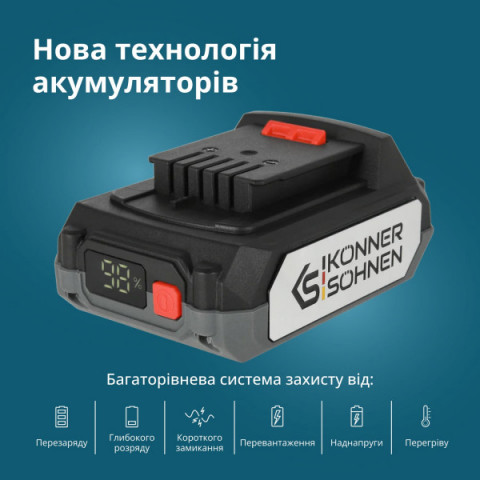 Набір акумулятора та зарядного пристрою Konner&Sohnen KS 20V2-1-KIT 20В 1х2А·год