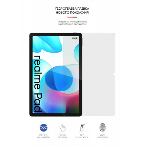 Гідрогелева плівка ArmorStandart Matte для Realme Pad 10.4 (ARM65752)