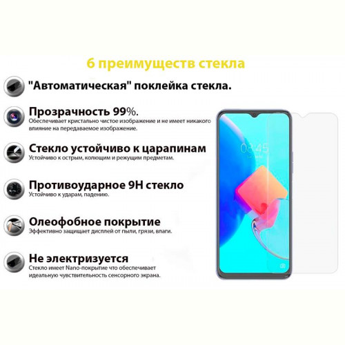 Захисне скло BeCover для Tecno Spark 8p (KG7n) Crystal Clear (707870)