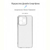 Чохол-накладка Armorstandart Air для Realme C53 NFC Camera cover Transparent (ARM71019)