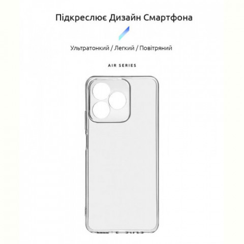 Чохол-накладка Armorstandart Air для Realme C53 NFC Camera cover Transparent (ARM71019)