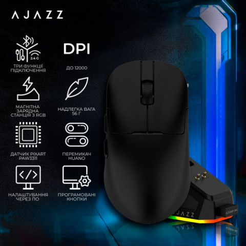 Миша бездротова Ajazz AJ159P MC Black (AJ159P-MC-B)