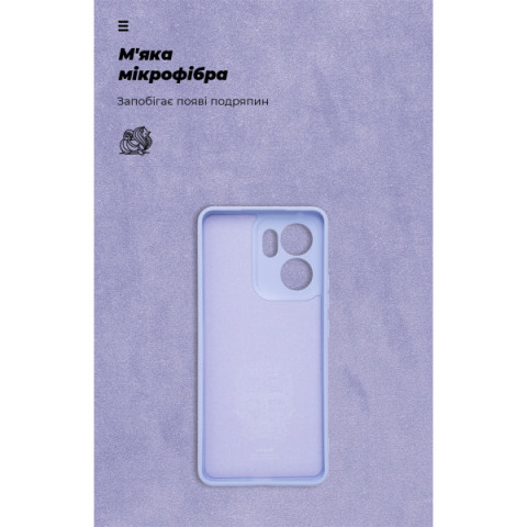 Чохол ArmorStandart ICON для OPPO Reno13 F 4G / Reno13 F 5G / Reno13 FS 5G Camera cover Lavender (ARM82932)
