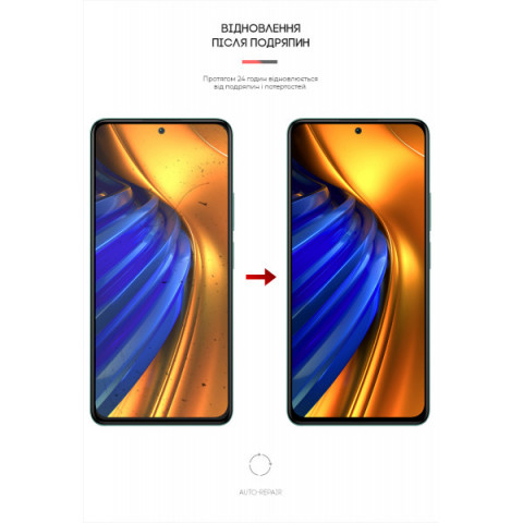Гідрогелева плівка ArmorStandart Matte для Xiaomi Poco F4 (ARM62635)