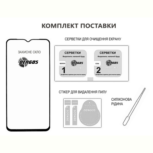 Захисне скло Dengos для Motorola G55 Black Full Glue (TGFG-398)
