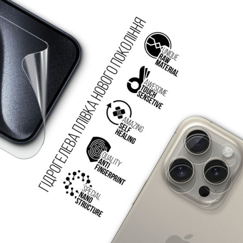 Набір гідрогелевої плівки ArmorStandart Clear для екрана + камера для Apple iPhone 15 Pro (ARM80713)