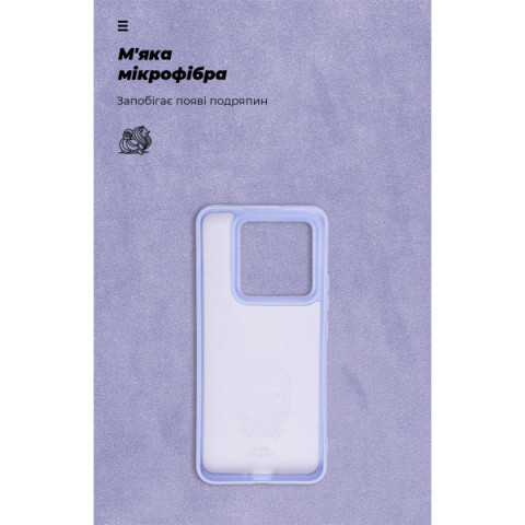 Чохол ArmorStandart ICON для Xiaomi 14 Pro Lavender (ARM73061)