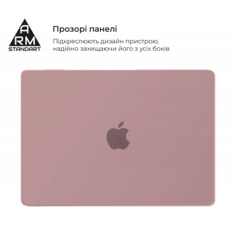 Накладка ArmorStandart Matte Shell для MacBook Air 15.3 M5/M4/M3/M2 Pink (ARM80473)