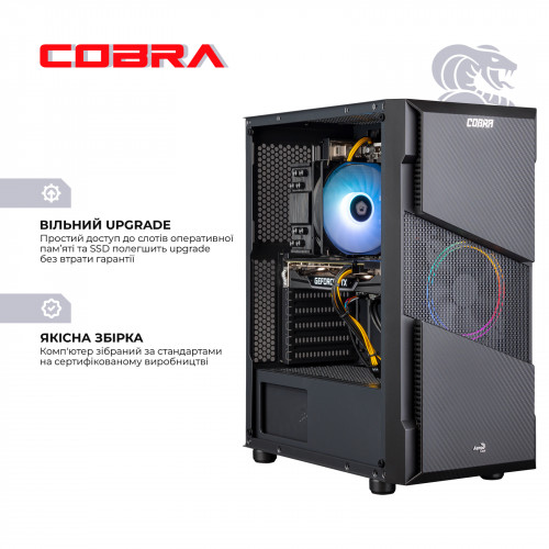 Персональний комп`ютер COBRA Advanced (A36.16.S4.166S.17505)