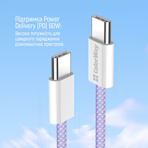 Кабель ColorWay USB Type-C + USB Type-C (M/M), 3.0 А, 1 м, Purple (CW-CBPDCC061-PU)