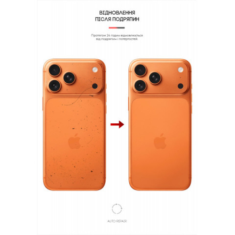 Захисна плівка на задню панель ArmorStandart для Apple iPhone 17 Pro Max Carbone Transparent (ARM86201)