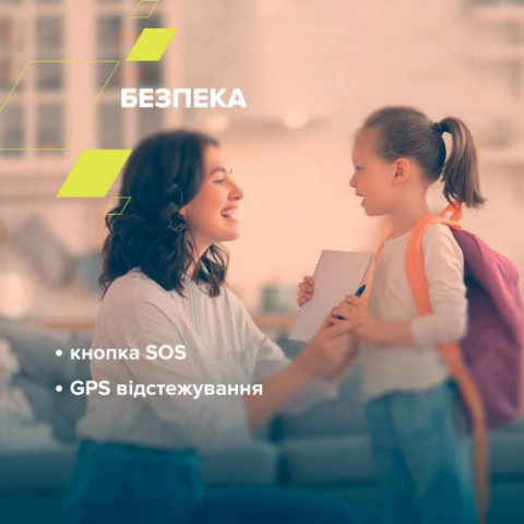 Купити в Україні