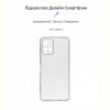 Чохол-накладка Armorstandart Air Series для Vivo Y21 Camera Cover Transparent Transparent (ARM60703)