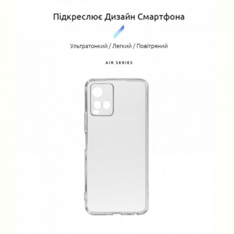 Чохол-накладка Armorstandart Air Series для Vivo Y21 Camera Cover Transparent Transparent (ARM60703)