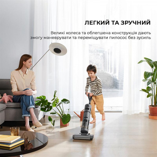 Миючий пилосос Dreame Wet & Dry Vacuum H12 Core (HHR22B)