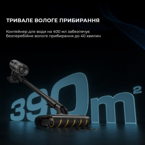 Акумуляторний пилосос Dreame Z30 Aqua Cycle (VZV77B)