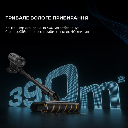 Акумуляторний пилосос Dreame Z30 Aqua Cycle (VZV77B)