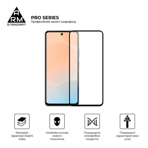 Захисне скло ArmorStandart Pro для Infinix Hot 50 4G (ARM80937)