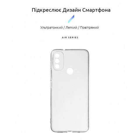 Чохол ArmorStandart Air для Motorola E20 Clear (ARM63456)