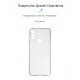 Чохол ArmorStandart Air для Motorola E20 Clear (ARM63456)