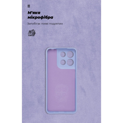 Чохол ArmorStandart ICON для Motorola G15 Power Camera cover Lavender (ARM83102)