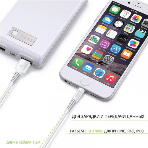 Кабель Intaleo CBFLEXL1 USB-Lightning 1.2м White (1283126487460)