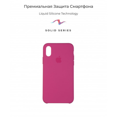 Чохол Original Solid Series для Apple iPhone XS Max Dragon Fruit (ARM54983)