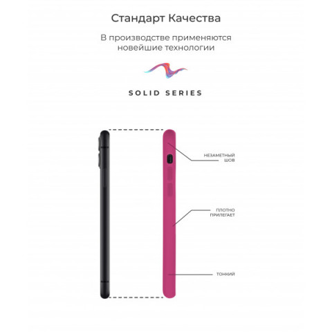 Чохол Original Solid Series для Apple iPhone XS Max Dragon Fruit (ARM54983)