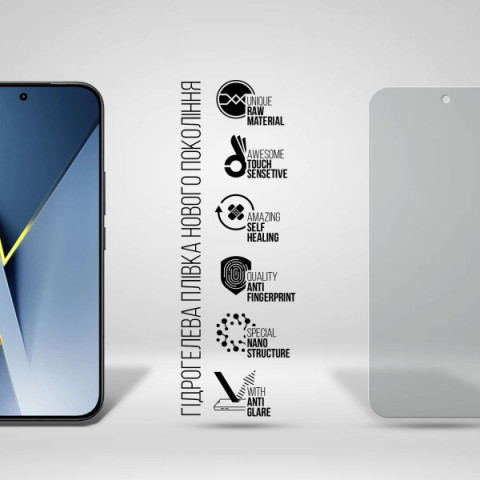 Гідрогелева плівка ArmorStandart Matte для Xiaomi Poco F8 Ultra (ARM89258)